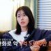 서동주 “美 대형 로펌 시절 초봉 2억5천…절반이 세금, 줬다 뺏는 느낌”