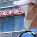“한국 저출산율 이유 알겠네”…’2주 800만원’ 산후조리원 간 NYT기자