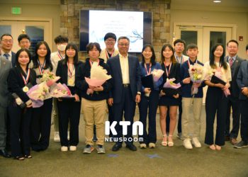 몽고메리 한인회 신년회 성료…CNC 장학생 12명 선발