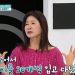 55세 유지나 “팬티 30개 껴입고 다니다가 사족보행→33세 몸 됐다”