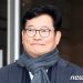 ‘전대 돈봉투 의혹’ 송영길, 재판 시작…”돈봉투 宋과 관련 없다” 주장