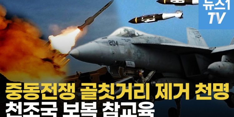 美, 친이란 무장세력에 보복 계획 승인…복수 시리즈 몇 탄까지 이어지나