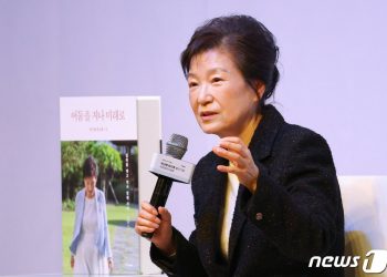 박근혜 “정치 하진 않겠지만 국민사랑 보답할 일 할 것”