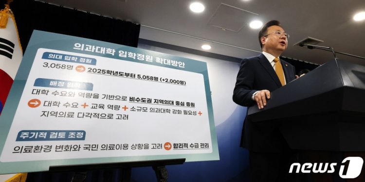 “의대 준비생 6000명 넘게 늘 것”…N수생 넘어 중학생까지 들썩