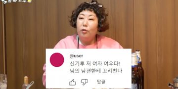 신기루 “유부남 강재준과 뒷구멍으로 만난다고 오해…’여우X’ 욕 먹었다”