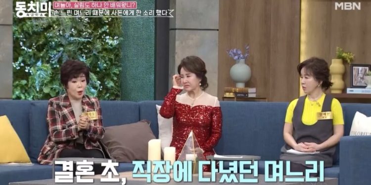 박현빈母 “아들 돈으로 뜨거운 물 펑펑 쓰는 며느리…사돈에게 말해도 여전”