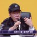 조영남, 전처 윤여정 언급…”집서 쫓겨나 국회서 일하는 김한길과 있었다”