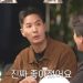 김지석 “자다가 남성호르몬 솟구쳐 벌떡…’이것’ 먹고 전립선 좋아졌다”