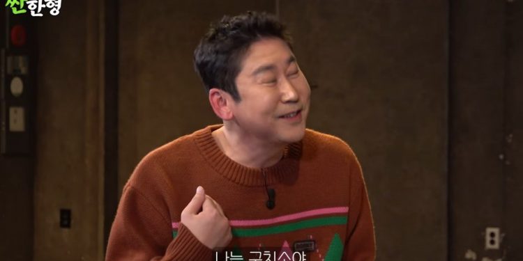 신동엽, 대마초 사건 자폭 “난 감방 말고 구치소…결이 다르다”