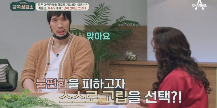 최홍만 “공개연애한 여친에 선넘은 악플 상처”…女폭행사건 논란 심경까지