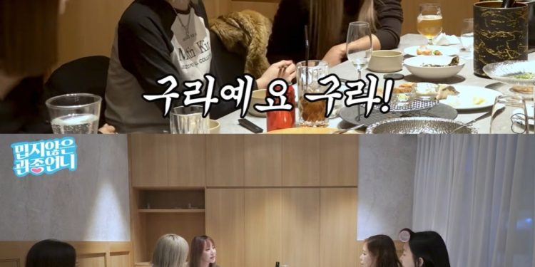 나르샤 “남편과 쇼윈도…결혼 8년 넘어가니 달라져”