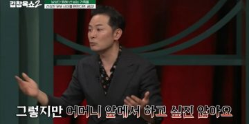 김창옥, 엄마·누나 앞 ‘섹스리스’ 사연 상담 진땀…”방송국이 미쳤다”