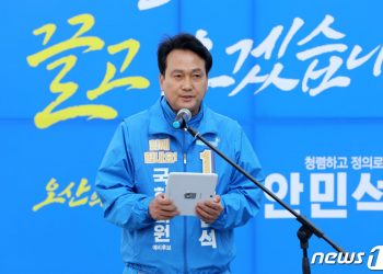 깜짝 놀란 안민석 “내가 하위 10%· 컷오프 대상? 사실 아냐…법적 대응”