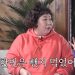 신기루 “연애 초반 남편한테 ‘오늘 해야 돼’ 요구…결혼하자 ‘쌩’ 하더라”