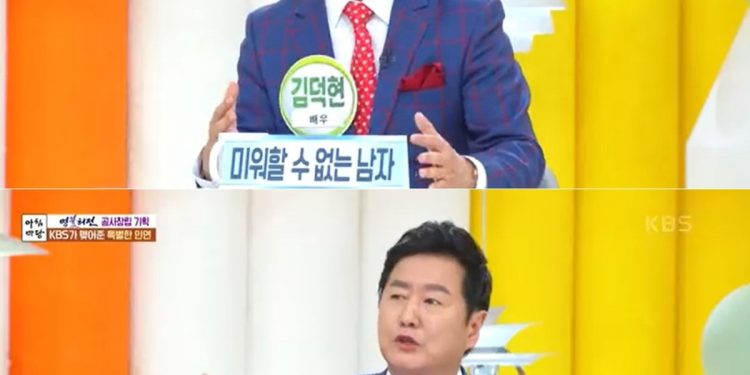 김덕현 “아내 35명, 불륜녀 27명…모텔 촬영땐 옆방 불륜 남녀들 뛰쳐나왔다”