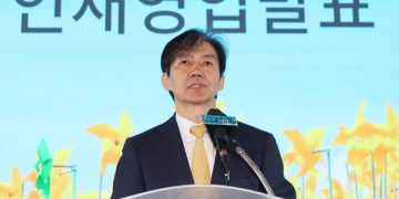 선관위, ‘조국신당’ 사용 불허…조국개혁당 등은 가능
