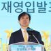 선관위, ‘조국신당’ 사용 불허…조국개혁당 등은 가능