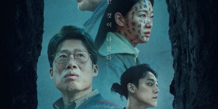 ‘파묘’, 평일에도 30만↑ 이상 동원 속 5일 연속 1위…누적 262만