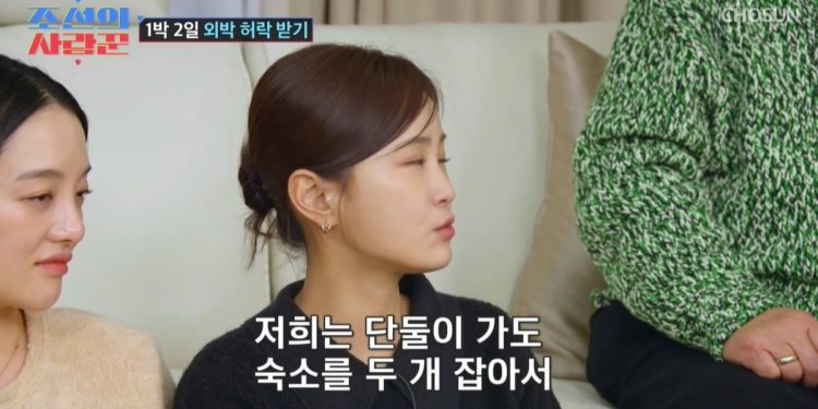 ‘결혼 선 그은’ 김지민 “김준호와 여행 가도 숙소 2개 잡는다”