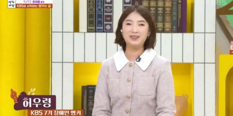 ‘시각장애’ 앵커 허우령 “14살 때 자고 일어나니 안 보여…부모님 안 믿으셨다”