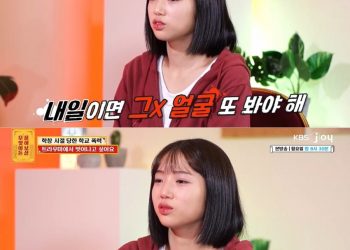 “네가 괴롭힘당할 이유가 있었겠지”…성인된 학폭 가해자 폭언에 울분