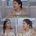 박은혜 “이혼 후 전남편과 호주 여행” 화끈 고백…무슨 일?