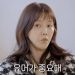 채정안 “남자 알몸으로 와도 돼, 옷은 내가 입힐 것…유머 가장 중요”