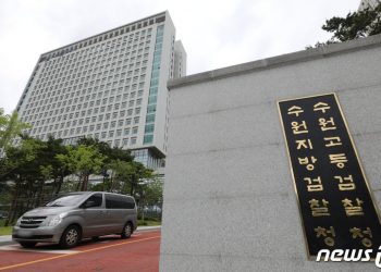 아내 출산으로 집 비운 중에…아내 지적장애 후배 성폭행한 20대