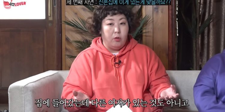 신혼집서 여자 하체 리얼돌 발견…”그 정도야 뭐, 다른 여자 아니니 괜찮다”