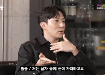 동성애자 유튜버 김똘똘 “초딩 때 야동 봐, 여자 대신 남자 몸에 눈이 가더라”