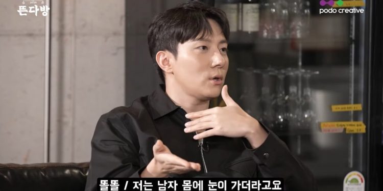 동성애자 유튜버 김똘똘 “초딩 때 야동 봐, 여자 대신 남자 몸에 눈이 가더라”