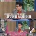 김병찬 “나와 결혼하겠다는 여성, 아내가 집으로 불러 혼쭐…누군지 못 밝힌다”