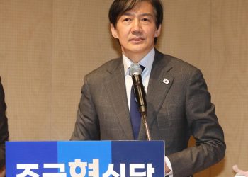 비례정당 투표…국민의미래 32%·민주연합 16%·조국혁신당 17%