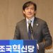 비례정당 투표…국민의미래 32%·민주연합 16%·조국혁신당 17%