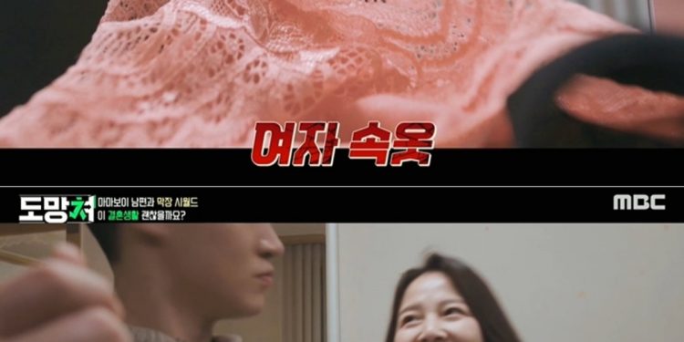 “부부싸움 때마다 시모 찾아간 남편 방에선 엄마 가슴 만지며 자고 있더라”