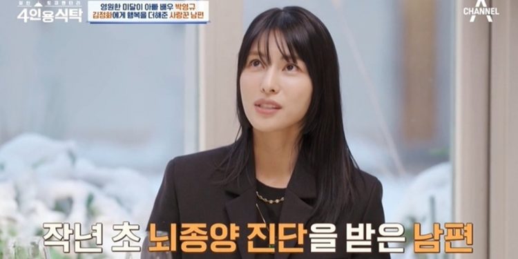 김정화 “어머니 암으로 떠나보낸 뒤 남편 뇌종양…매일밤 울었다”
