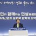윤 대통령 “호남 없으면 국가 없다…익산-여수 180㎞ 고속철”