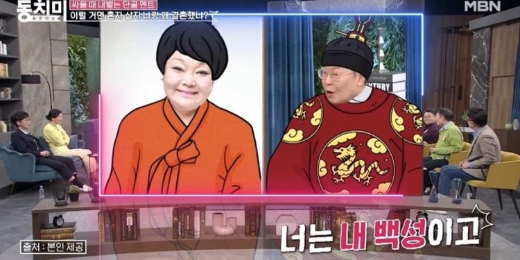 고민환 “아내 이혜정, 서방한테 덤빌 줄은…나는 왕, 그녀는 내 백성”
