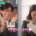 공효진 母 “10세 연하 사위, 딸 미쳤나 싶었다…지금은 케빈오가 더 의젓”