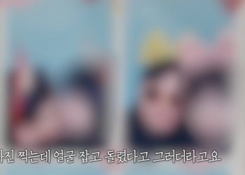 “침대서 찍어 보내줘”…13세 딸에 성관계 요구한 ’19세 남친’은 사실 49세 유부남