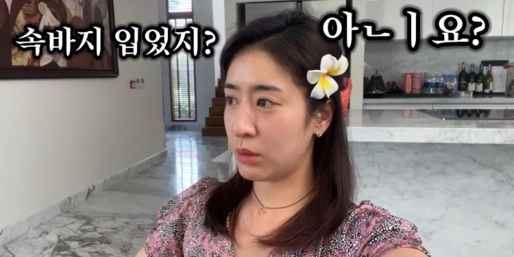 “속바지 입었지? 너무 짧다”…민혜연, 노출에 주진모 ‘정색 단속’