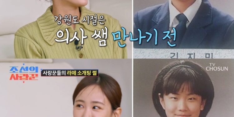 “감사합니다 의버지”…김지민, 쌍수 전 너무 다른 학창시절 공개 ‘깜짝’