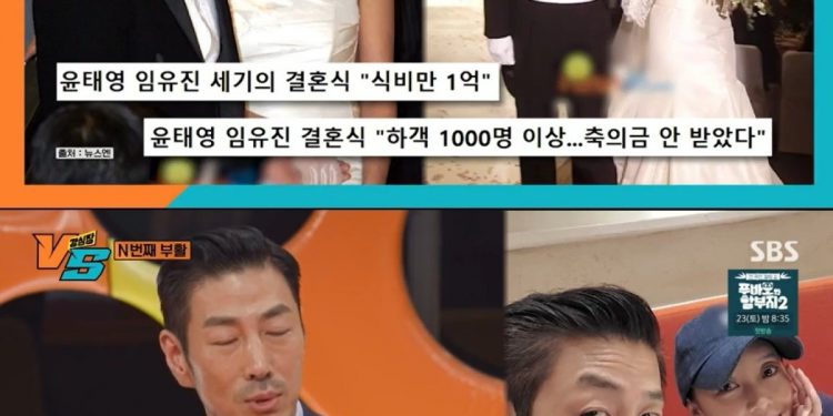 윤태영 “♥임유진, 최근 뇌수술…아내 만나 사람 됐는데” 울컥