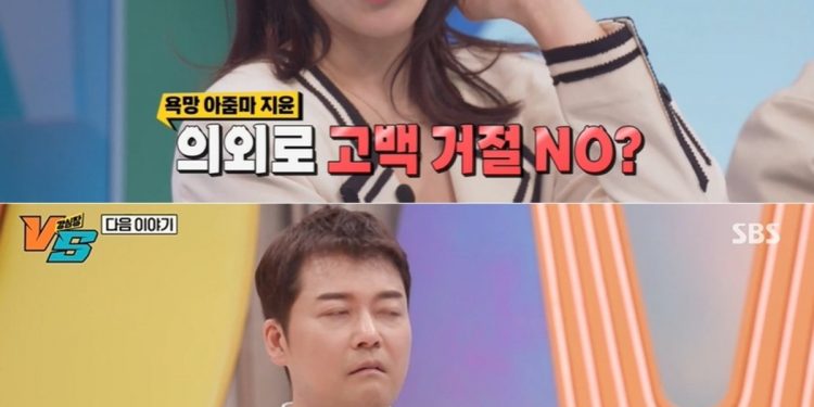 ‘최동석 이혼’ 박지윤 “거절 잘 못한다…아무나 사귀자고 하면 OK”