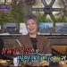 이은미 “가짜 뽕 착용, 흘러내려 종아리에…상의 끈 끊어진 적도”