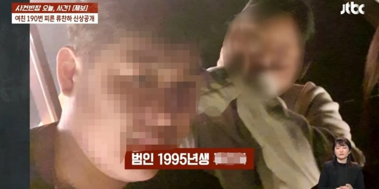 “여자친구 191번 찔러 살해한 남성은 1995년생 ○○○”…이름·얼굴 공개