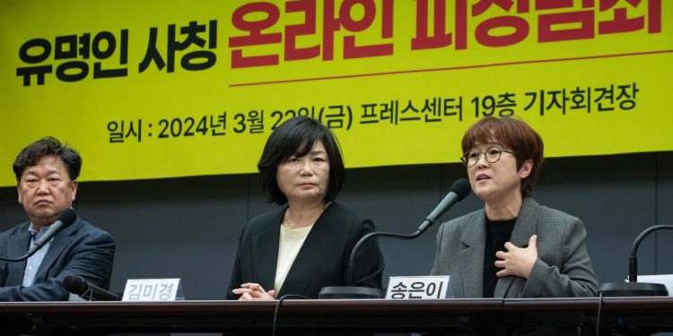 “그 송은이 아니에요”…유명인 딥페이크에 1조 속아넘어갔다