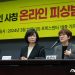 “그 송은이 아니에요”…유명인 딥페이크에 1조 속아넘어갔다