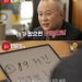 송승환 “시각장애 4급, 형체만 알아볼 수 있는 상태” 실명 위기 고백