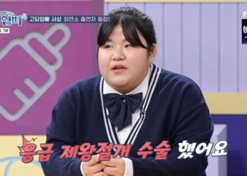 “엄마 집 비운 사이 성인 남친과 성관계, 중3 때 임신…남편은 교도소에”